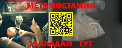 альфа пвп Гагарин