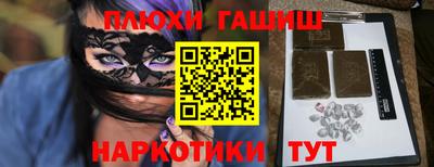 кокаин перу Волжск