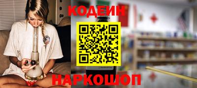 кокаин VHQ Волгодонск