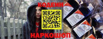 кокаин VHQ Волгодонск