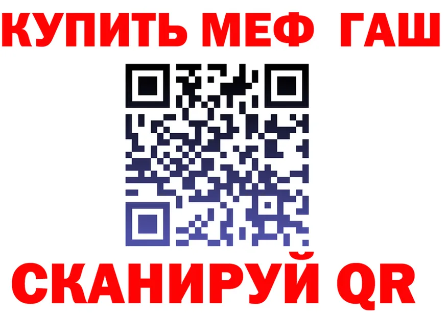 ГАШ убойный ссылка darknet мега Владивосток