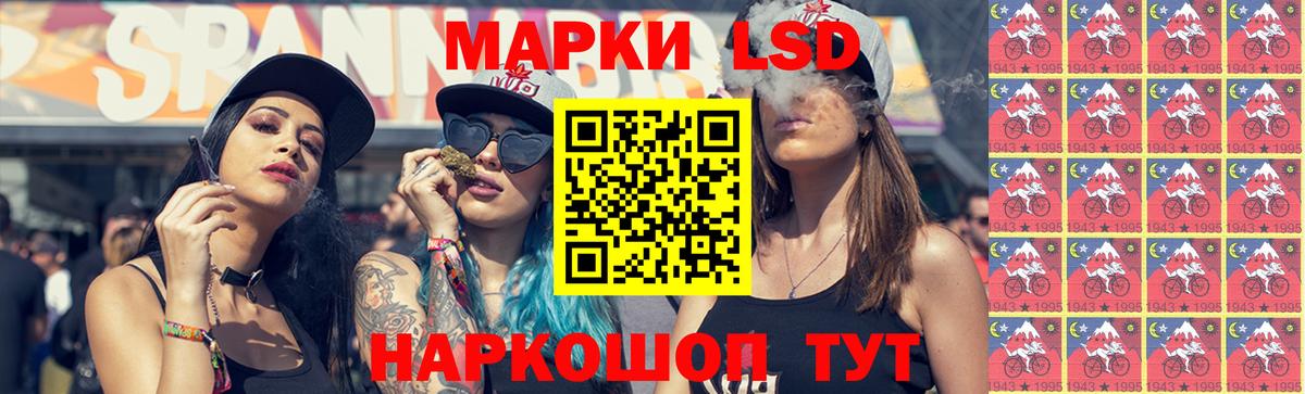 ЛСД экстази ecstasy  Лсд 25 экстази ecstasy  Владивосток  MEGA вход  Вход с VPN 