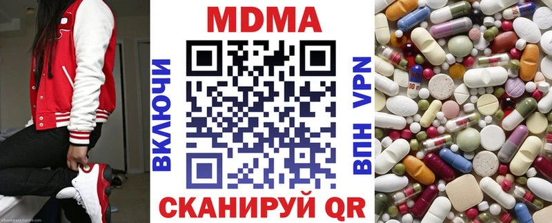 МДМА Molly  Владивосток 