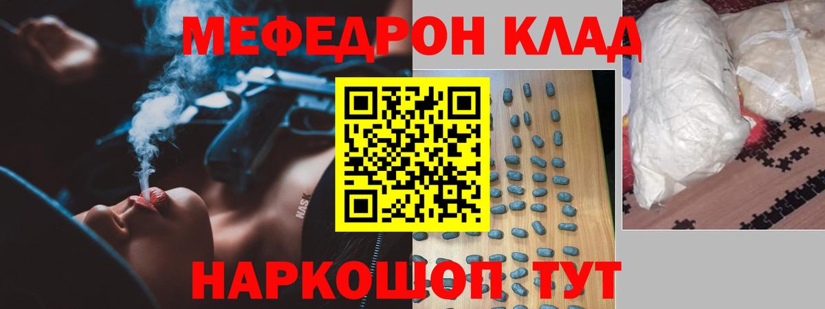 МЕФ Владивосток