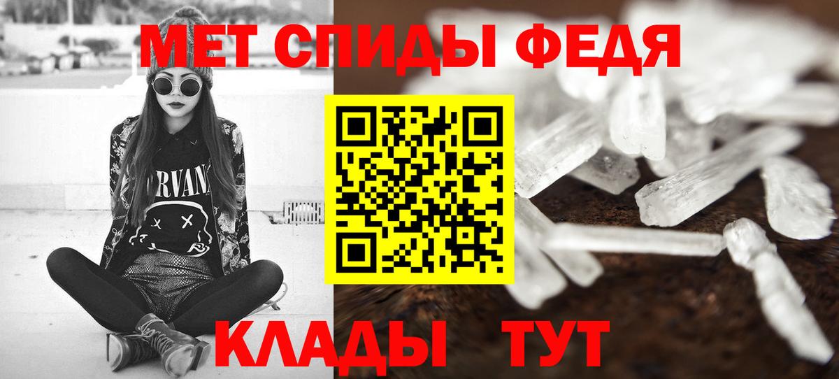 Первитин витя Владивосток
