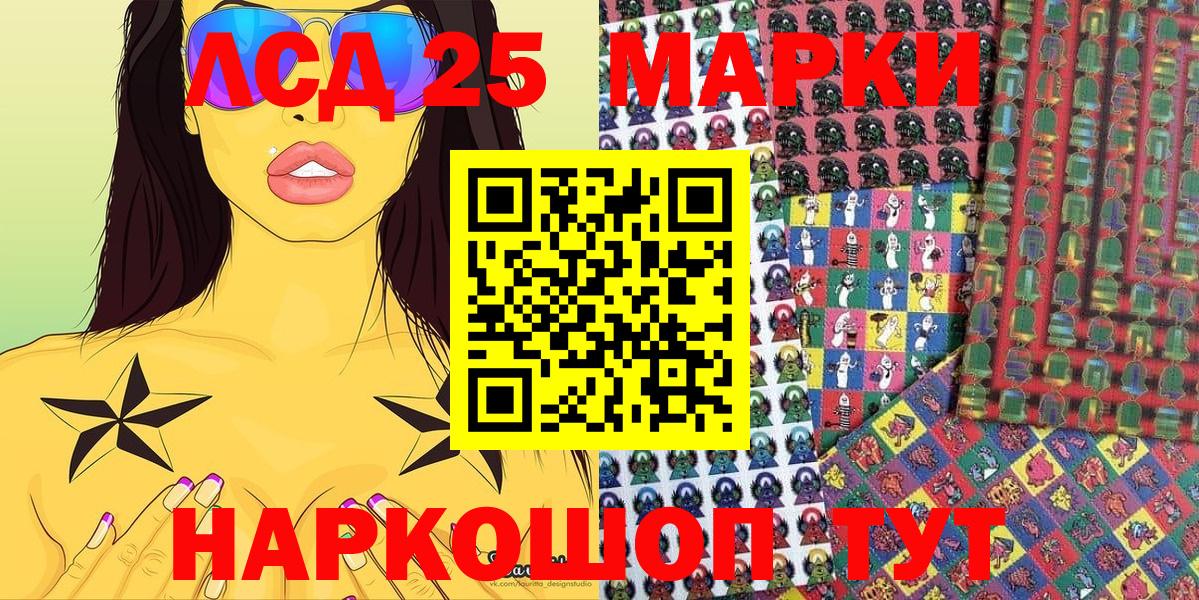 Владивосток  Марки NBOMe 1500мкг  Марки NBOMe 1500мкг  Наркотические марки  Вход с VPN 