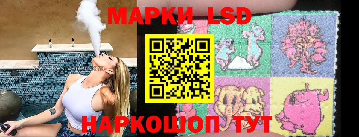 Марки N-bome 1500мкг Владивосток