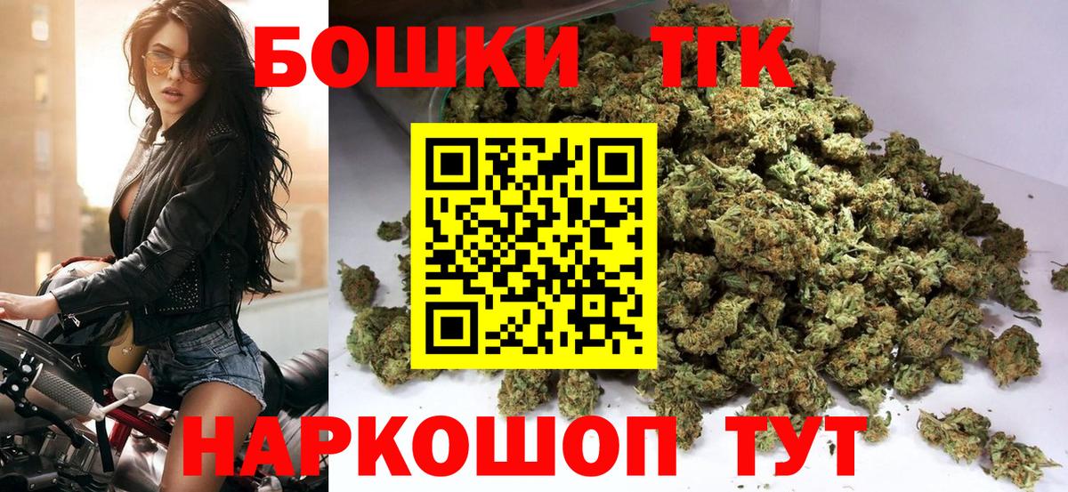 Конопля Ganja  Шишки марихуана марихуана  Марихуана план  Вход с VPN  Владивосток 