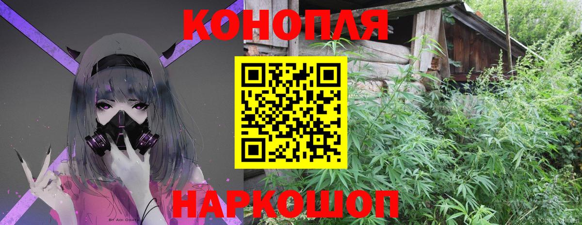 Марихуана AK-47  Владивосток  МАРИХУАНА сатива 